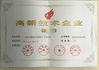Cina Jiangsu Wuxi Mineral Exploration Machinery General Factory Co., Ltd. Sertifikasi