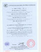 Cina Jiangsu Wuxi Mineral Exploration Machinery General Factory Co., Ltd. Sertifikasi